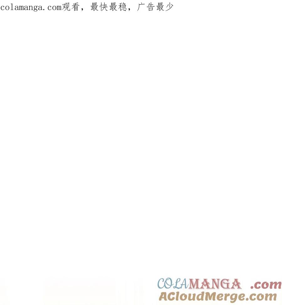 95一辈子在一起-垃圾堆里的皇女-HAERUA,harasyo,MSTORYHUB,极直社（第1张）
