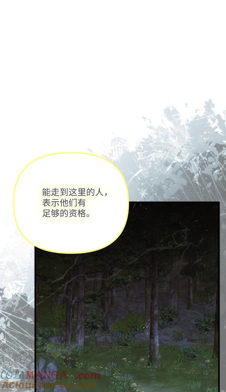 96变成人类-垃圾堆里的皇女-HAERUA,harasyo,MSTORYHUB,极直社（第16张）