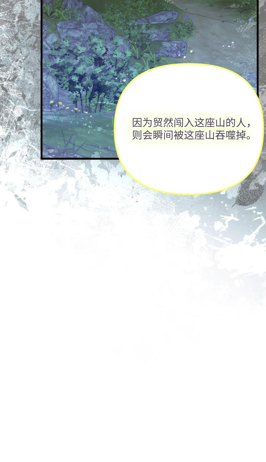 96变成人类-垃圾堆里的皇女-HAERUA,harasyo,MSTORYHUB,极直社（第17张）