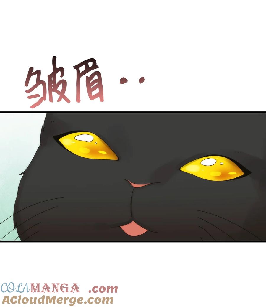 96变成人类-垃圾堆里的皇女-HAERUA,harasyo,MSTORYHUB,极直社（第13张）