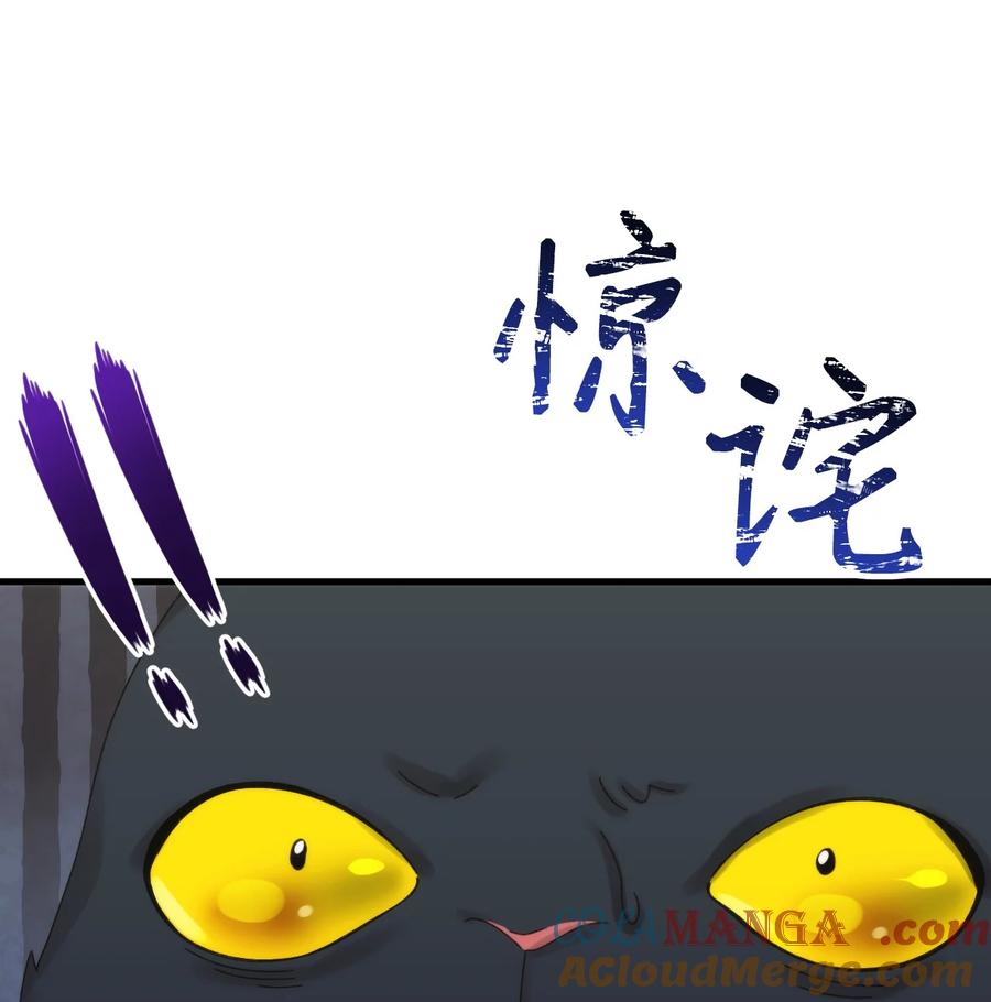 96变成人类-垃圾堆里的皇女-HAERUA,harasyo,MSTORYHUB,极直社（第25张）