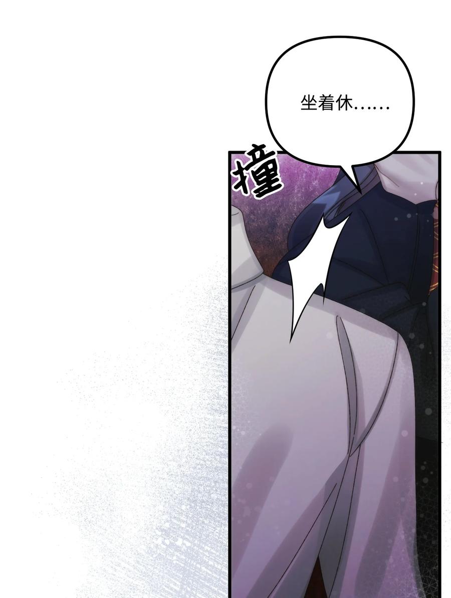 97我愿意放弃-垃圾堆里的皇女-HAERUA,harasyo,MSTORYHUB,极直社（第21张）