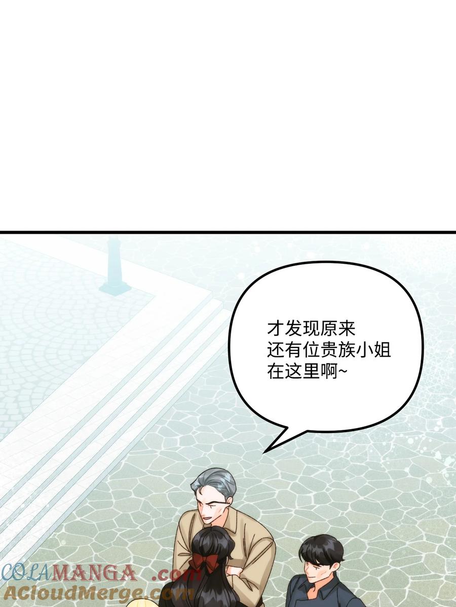 97我愿意放弃-垃圾堆里的皇女-HAERUA,harasyo,MSTORYHUB,极直社（第28张）