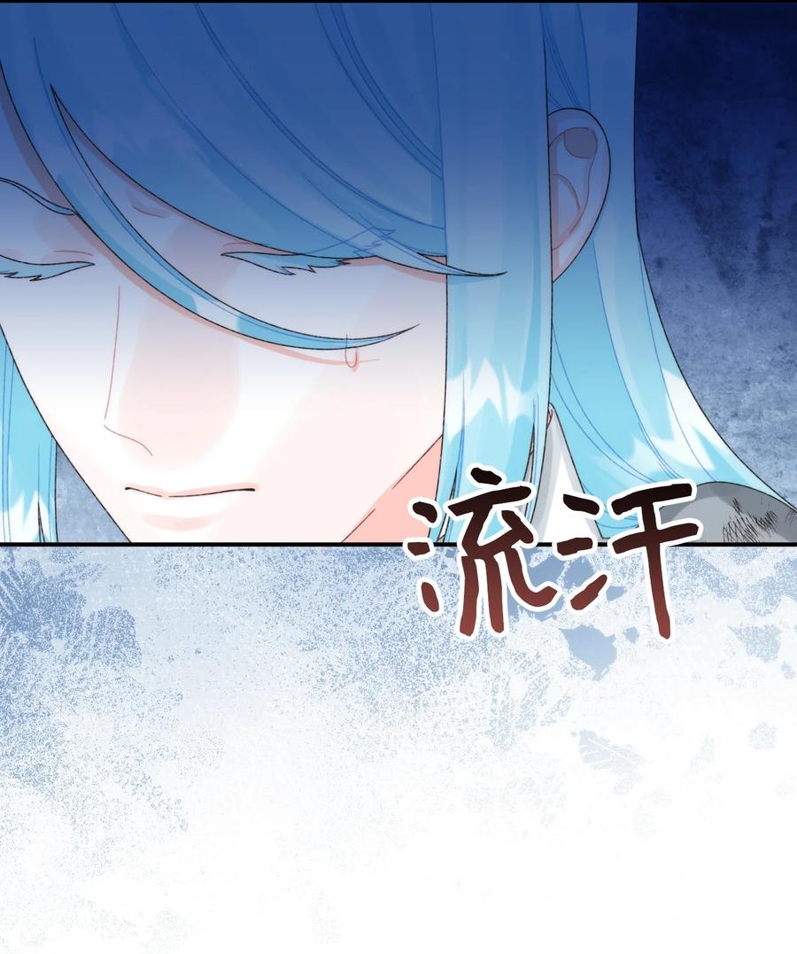 98我回来了，璐-垃圾堆里的皇女-HAERUA,harasyo,MSTORYHUB,极直社（第31张）