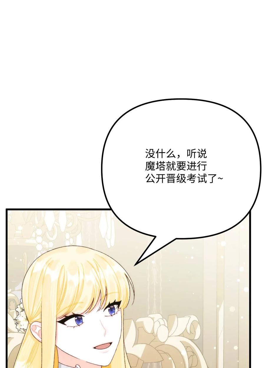 98我回来了，璐-垃圾堆里的皇女-HAERUA,harasyo,MSTORYHUB,极直社（第5张）