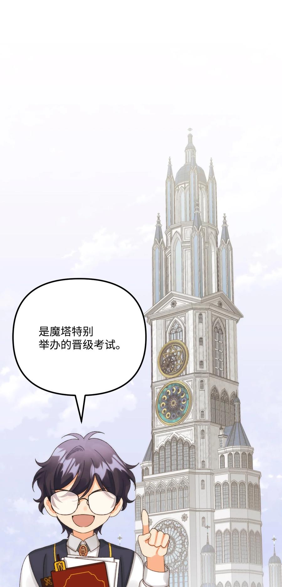 98我回来了，璐-垃圾堆里的皇女-HAERUA,harasyo,MSTORYHUB,极直社（第25张）