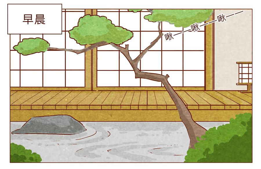 第27话危机四伏的霓虹行（三）-喂，看见耳朵啦-特雷西胡,漫漫漫画（第8张）