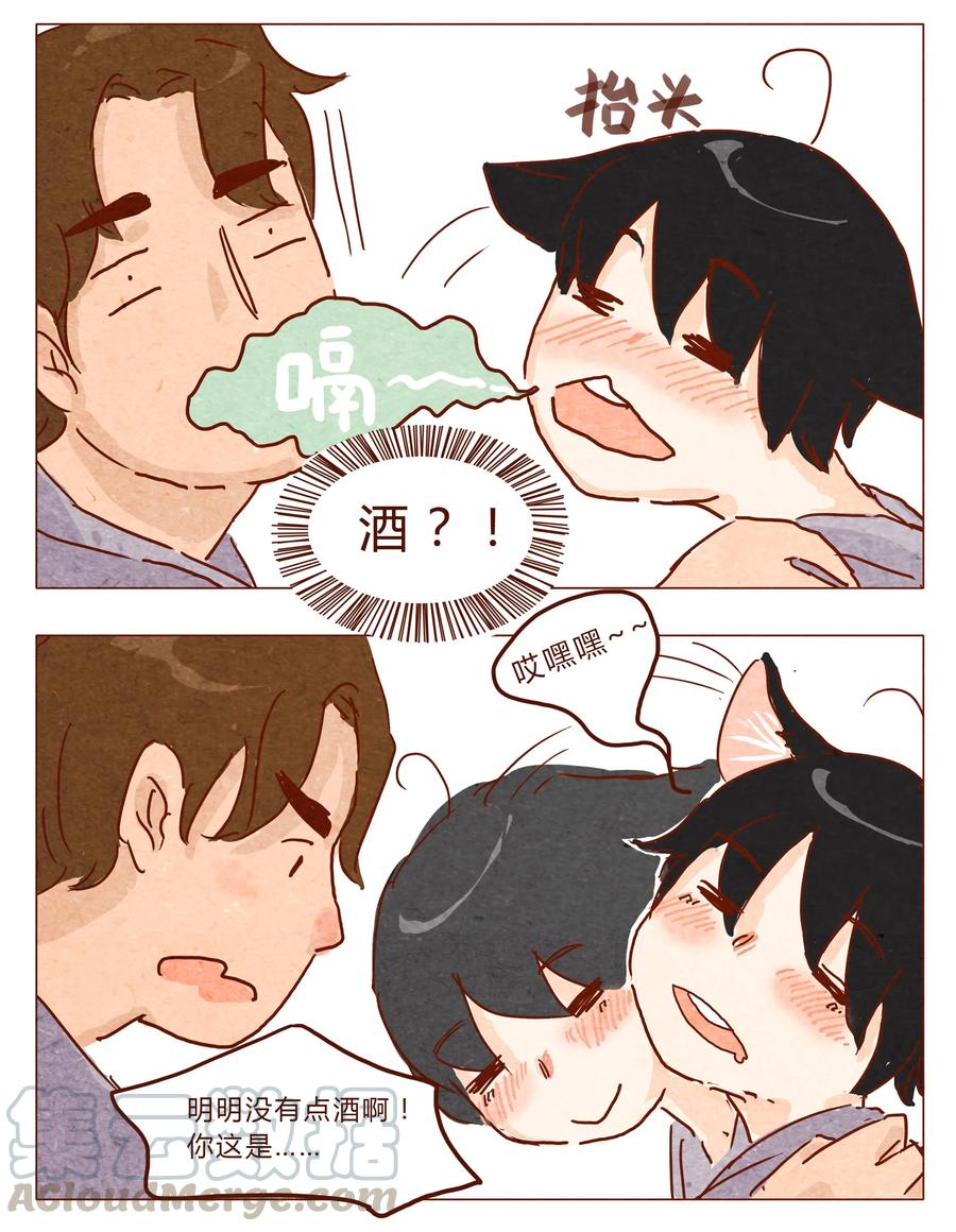 第27话危机四伏的霓虹行（三）-喂，看见耳朵啦-特雷西胡,漫漫漫画（第3张）