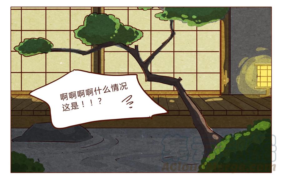 第27话危机四伏的霓虹行（三）-喂，看见耳朵啦-特雷西胡,漫漫漫画（第7张）