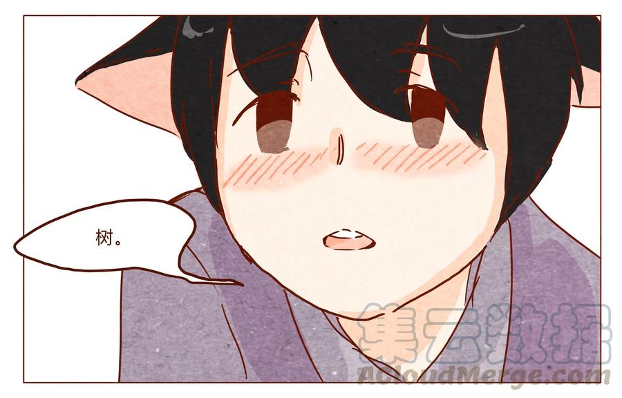 第27话危机四伏的霓虹行（三）-喂，看见耳朵啦-特雷西胡,漫漫漫画（第5张）