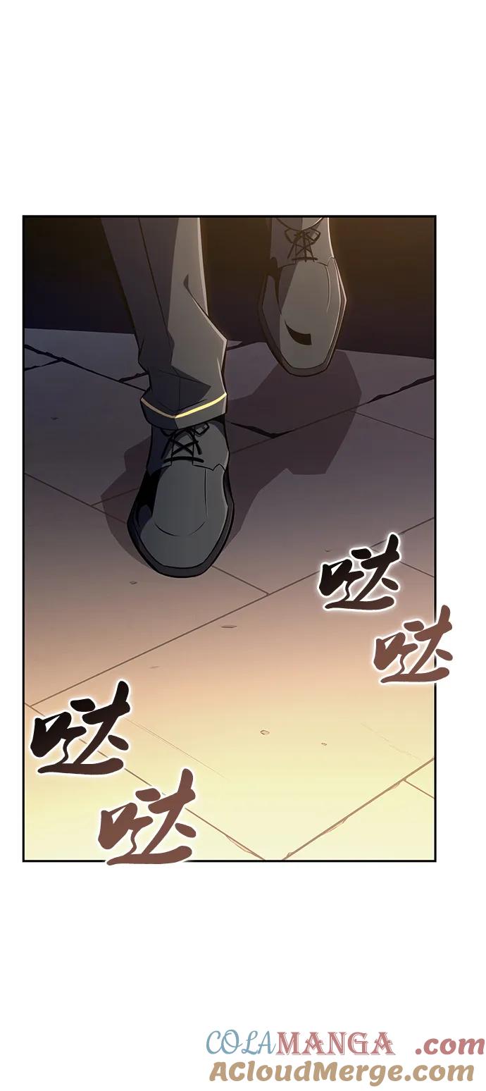第25话面谈（2）-公爵家的重生暗杀者-CoffeeLime/SWING BAT,SWING BAT（第31张）