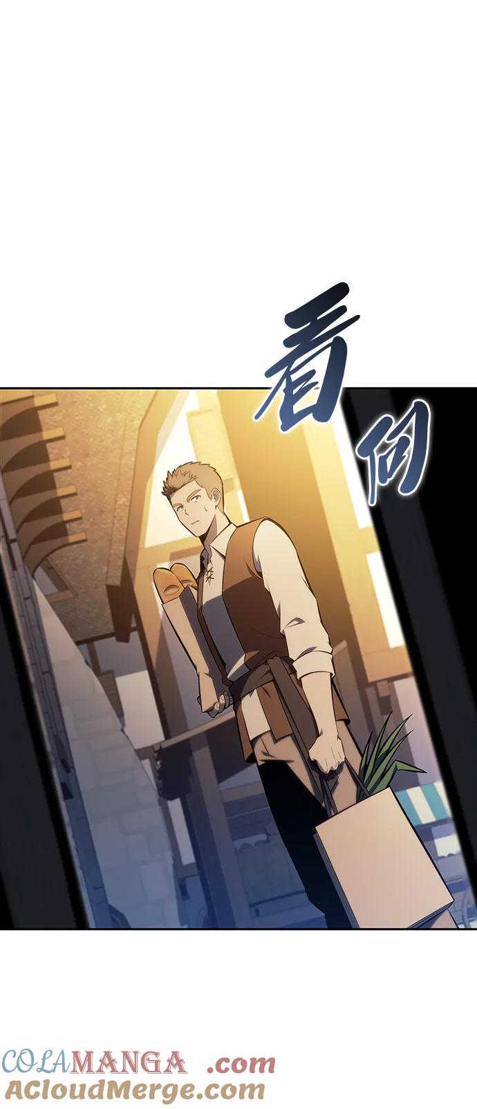 第25话面谈（2）-公爵家的重生暗杀者-CoffeeLime/SWING BAT,SWING BAT（第28张）