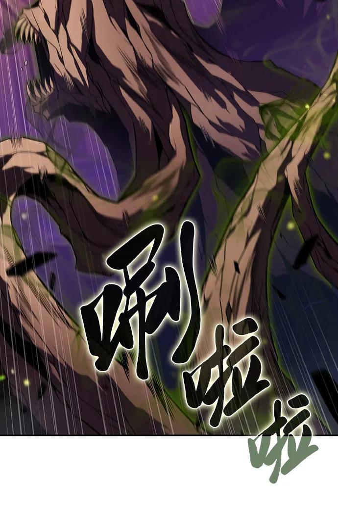 第34话血之宴会（2）-公爵家的重生暗杀者-CoffeeLime/SWING BAT,SWING BAT（第39张）