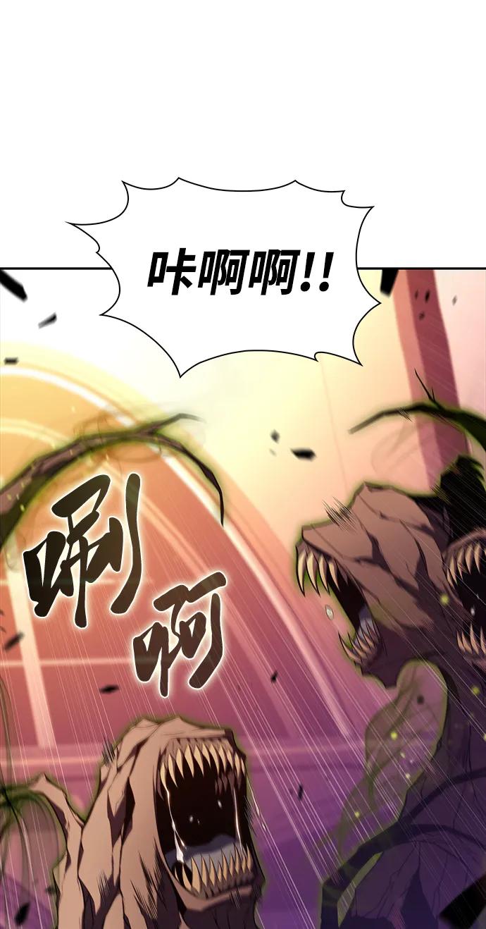 第34话血之宴会（2）-公爵家的重生暗杀者-CoffeeLime/SWING BAT,SWING BAT（第38张）