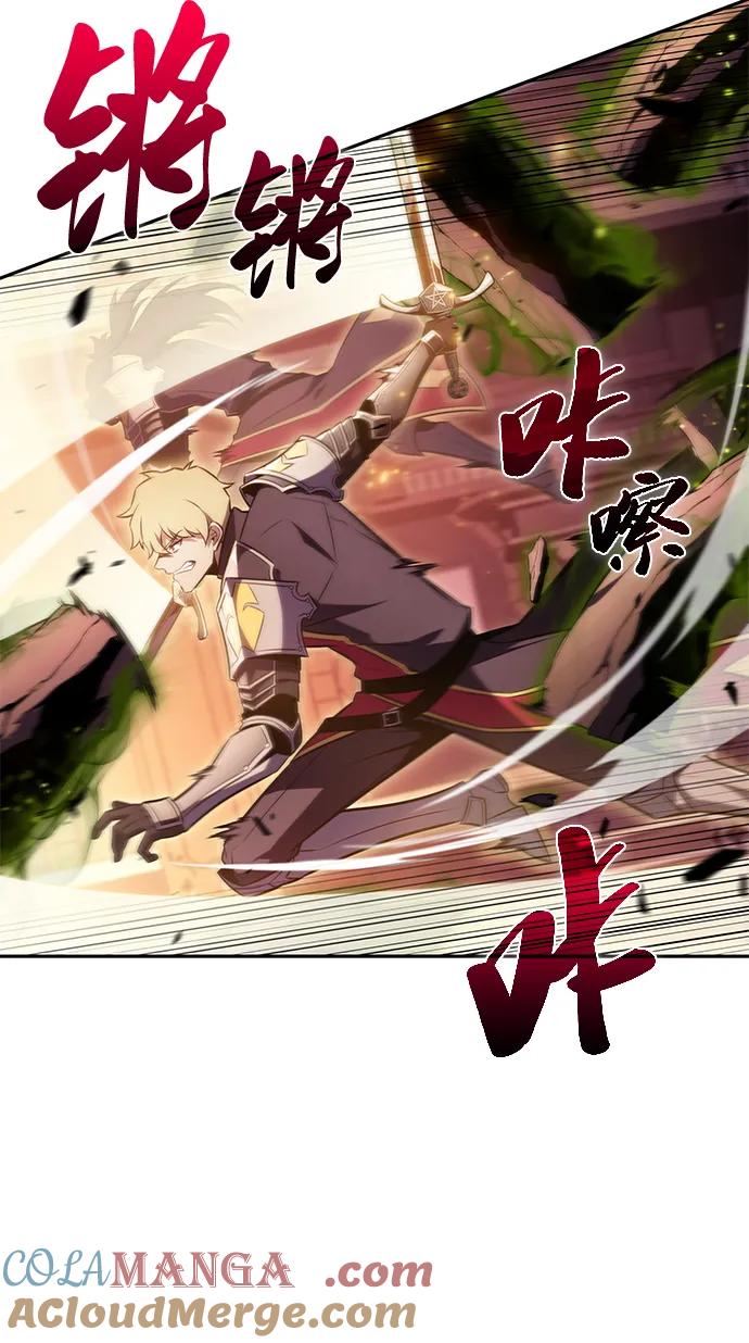 第34话血之宴会（2）-公爵家的重生暗杀者-CoffeeLime/SWING BAT,SWING BAT（第37张）