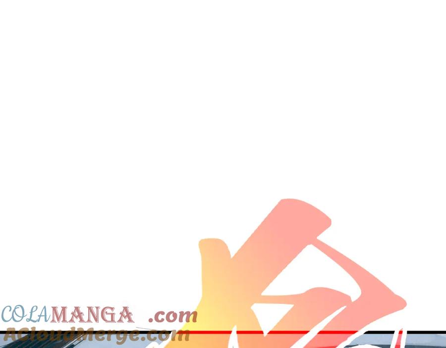 第359话不老山-这一世我要当至尊-太一生水（原著）+A4漫业（第5张）