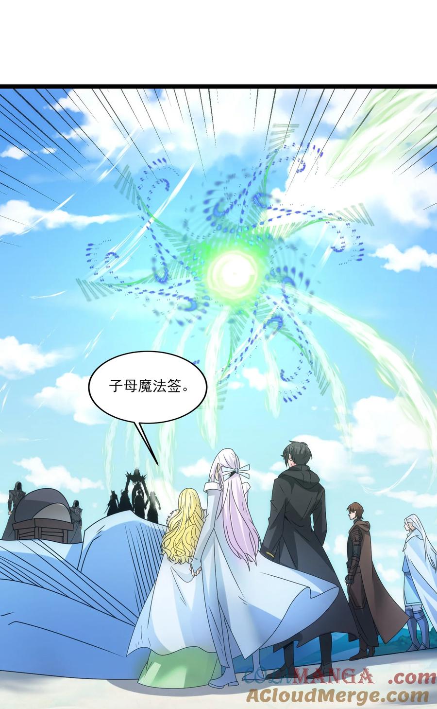 516五日神战-魔兽剑圣异界纵横-大周互娱（第30张）