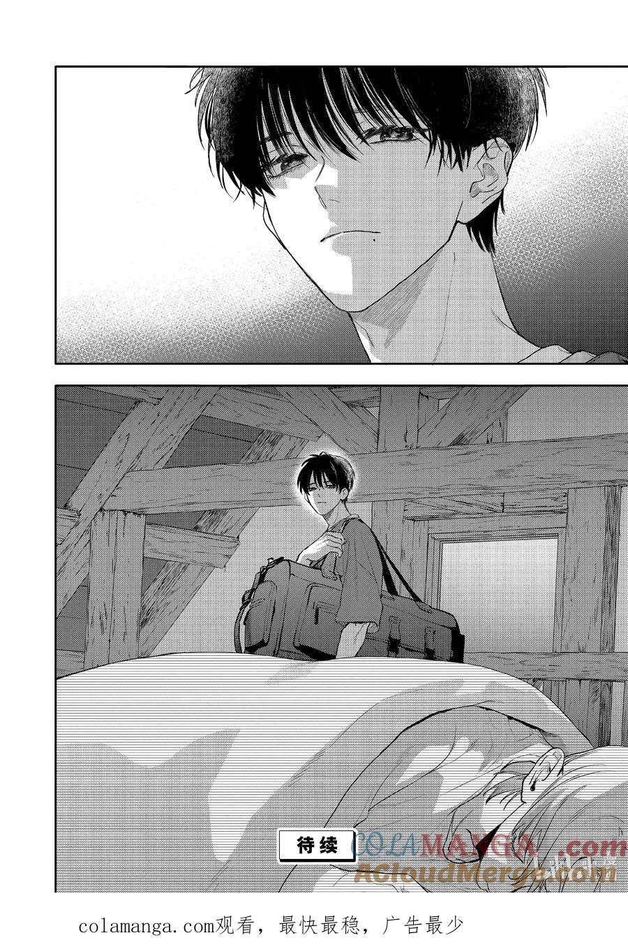 51-2report.51②-不能委托他-雪广歌子,一迅社（第13张）