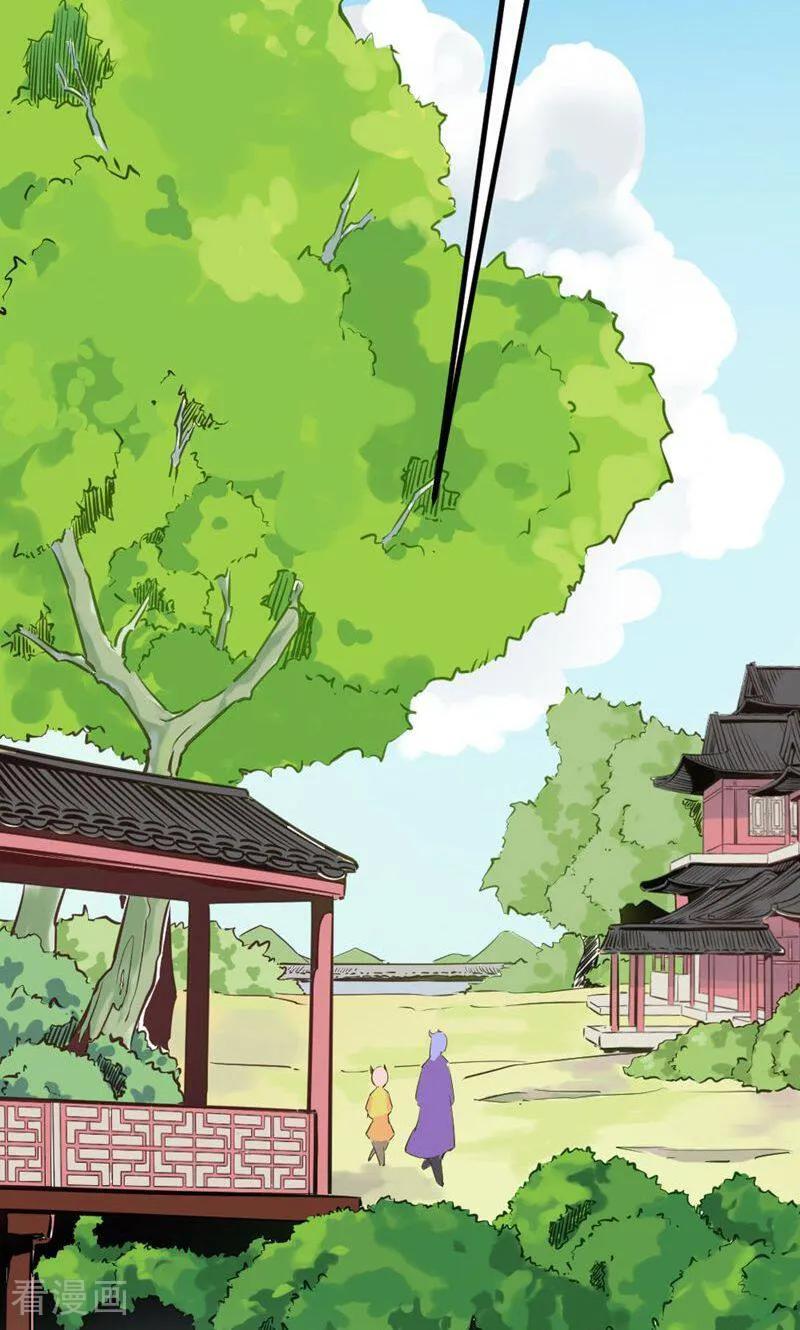 第44话-逃婚吧魔女大人-咪咕数媒（第4张）