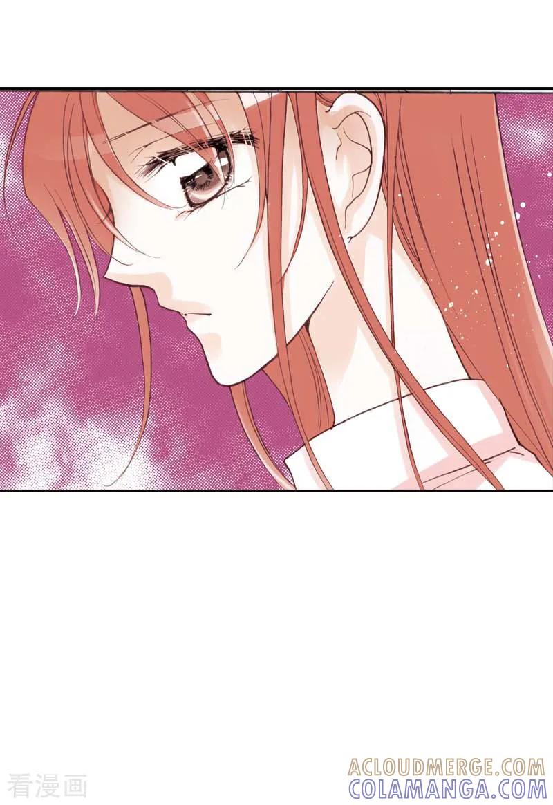 第27话-灰姑娘进化论-左岸卡漫（第9张）