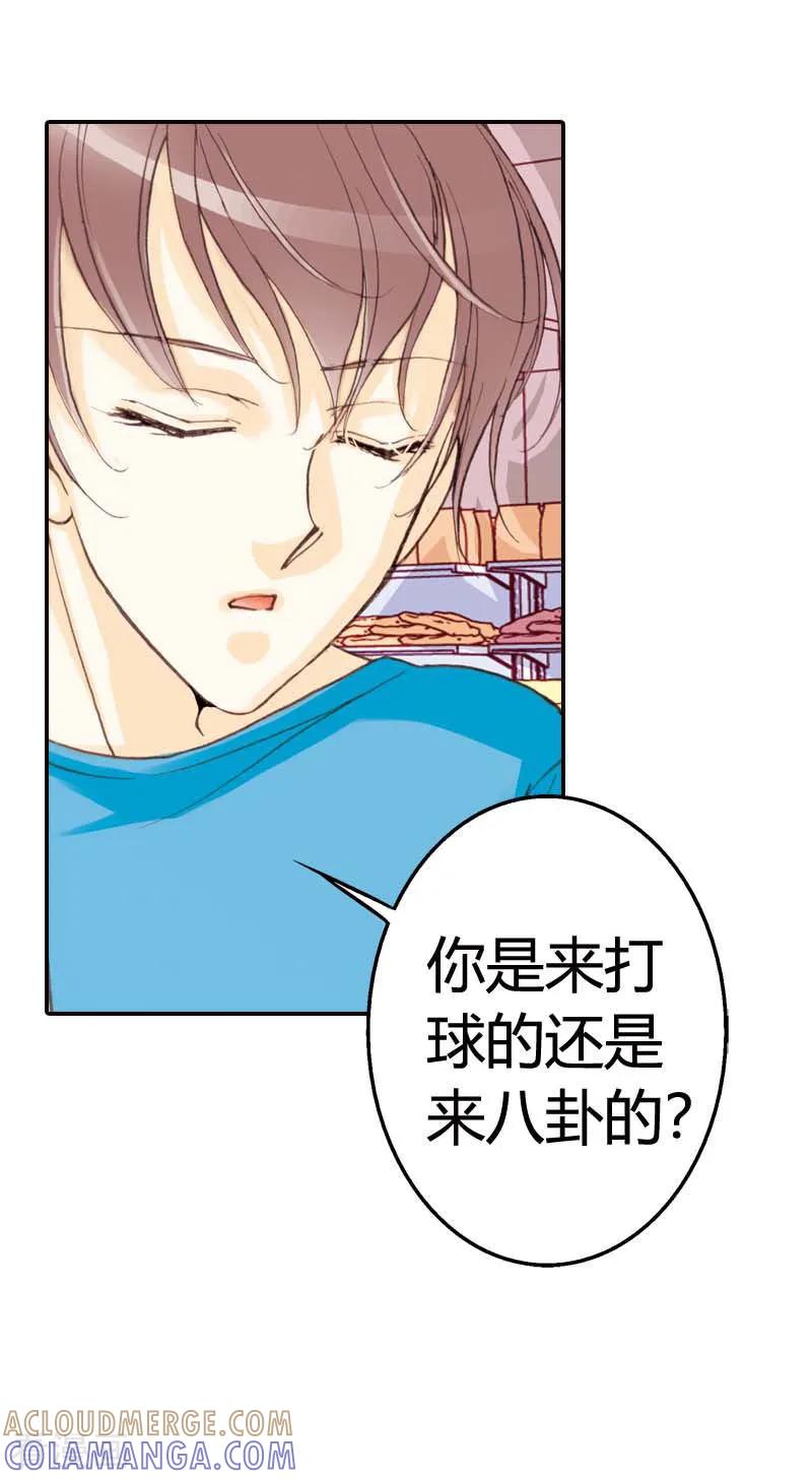 第27话-灰姑娘进化论-左岸卡漫（第7张）