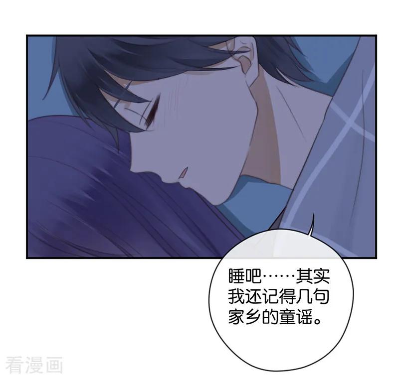 第31话发烧-天使大人别吻我-有鹿文化（第26张）