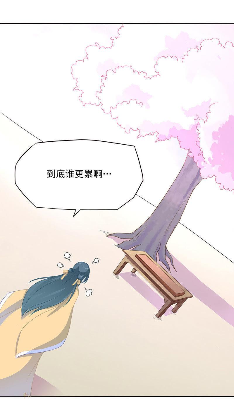 许宣的恶趣味-天乩之白蛇传说-追梦动漫（第14张）