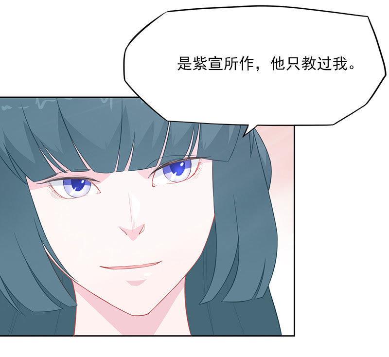 许宣的恶趣味-天乩之白蛇传说-追梦动漫（第16张）
