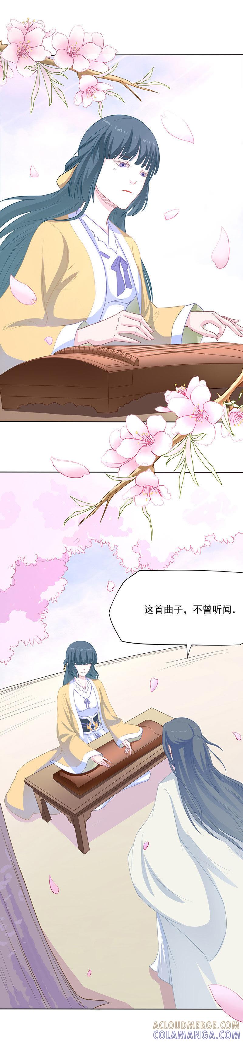 许宣的恶趣味-天乩之白蛇传说-追梦动漫（第15张）