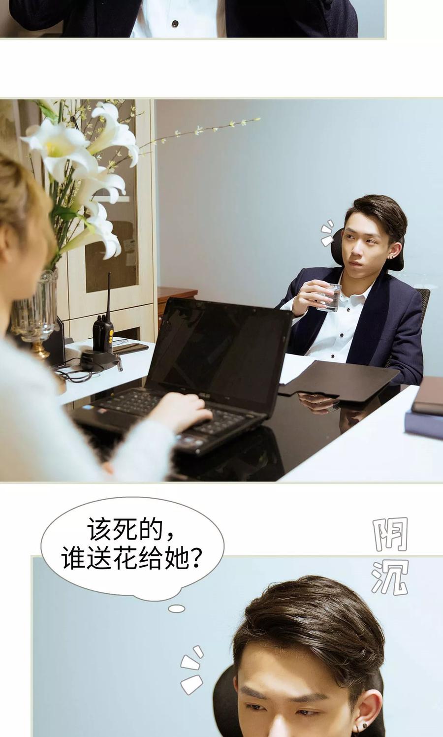 第27话-薄情总裁的助理宠妻-剧能玩（第20张）