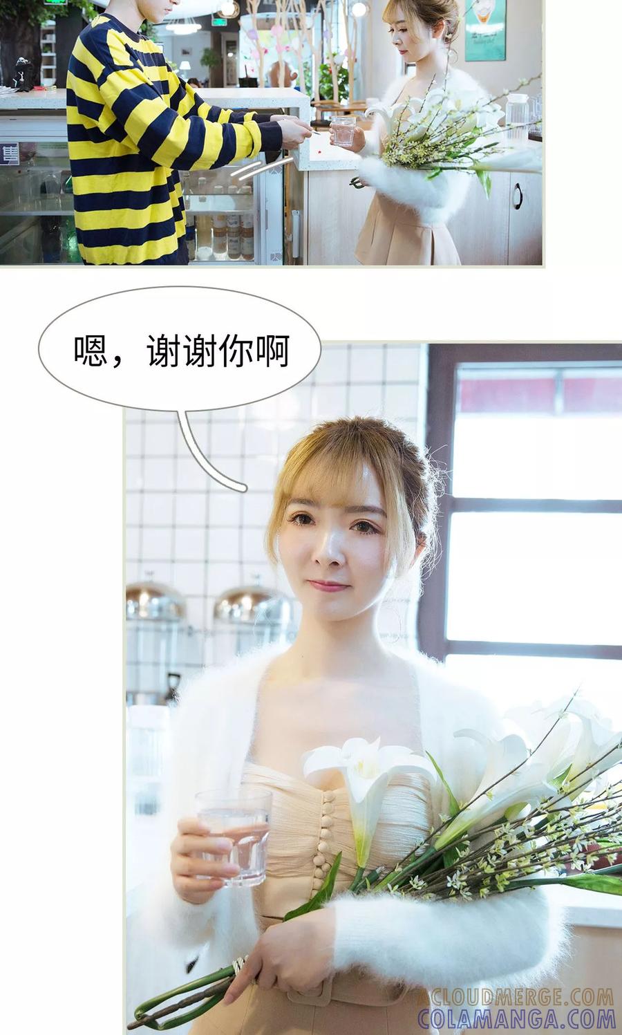 第27话-薄情总裁的助理宠妻-剧能玩（第15张）