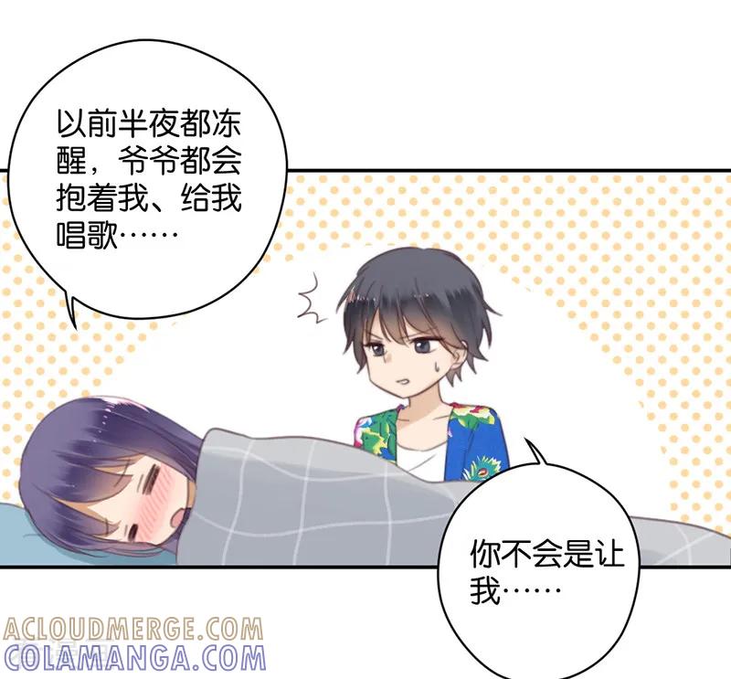 第31话发烧-天使大人别吻我-有鹿文化（第17张）