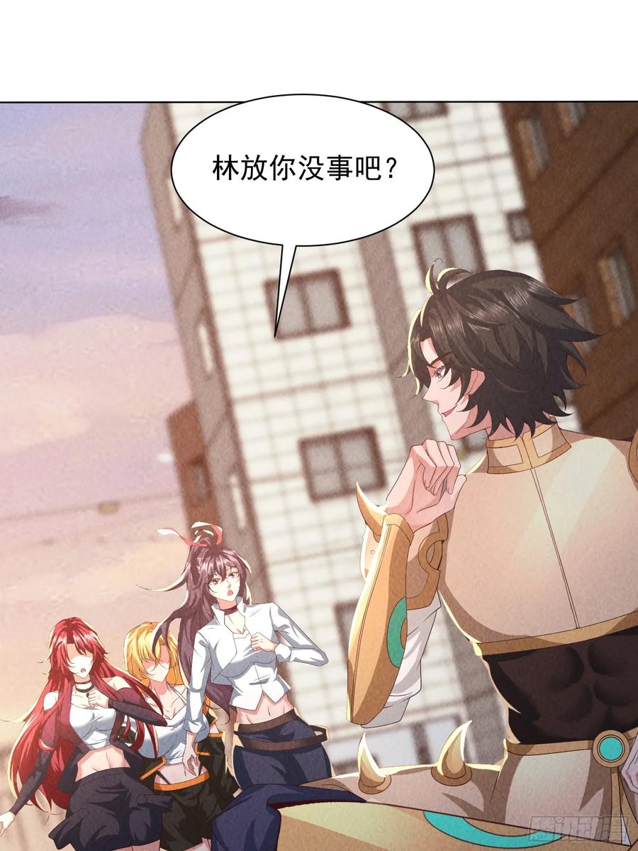 37话杀敌自愈-神级御物：我无限契约女神-九夏动漫（第7张）