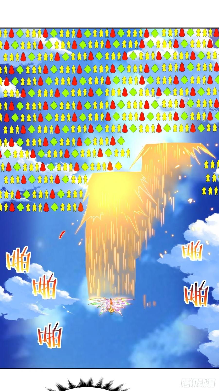 第三百九十四回-我的徒弟都是大反派-【月天】（第18张）