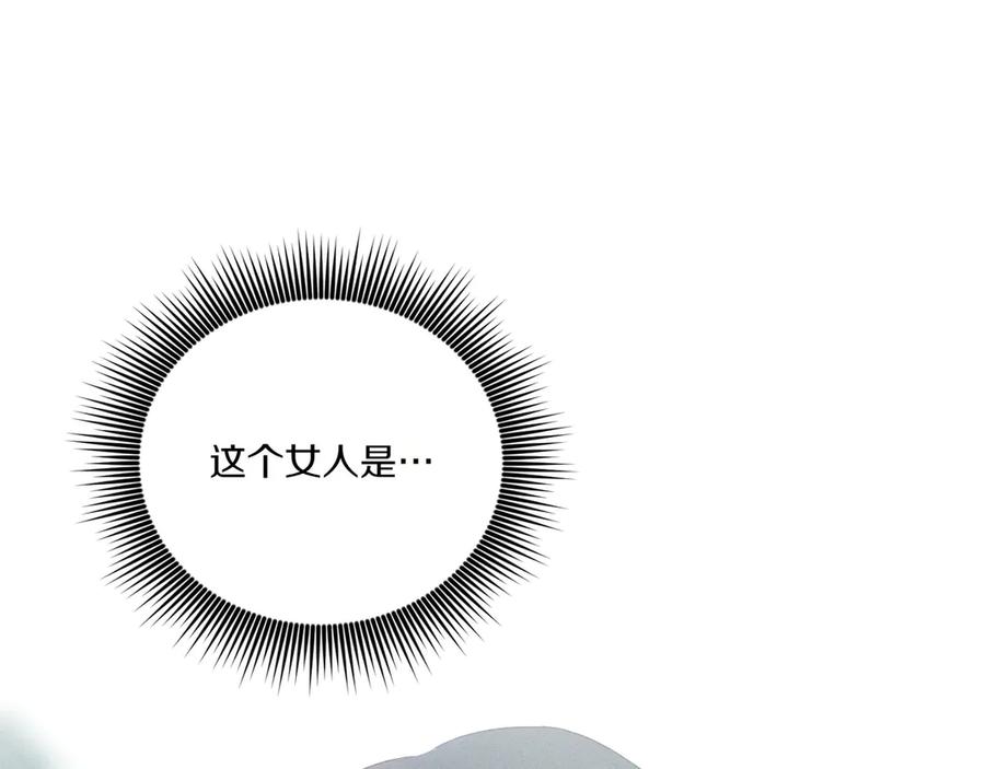 第58话少爷是什么样的人-霜降-GOSHO+Seoul Media Comics（第8张）