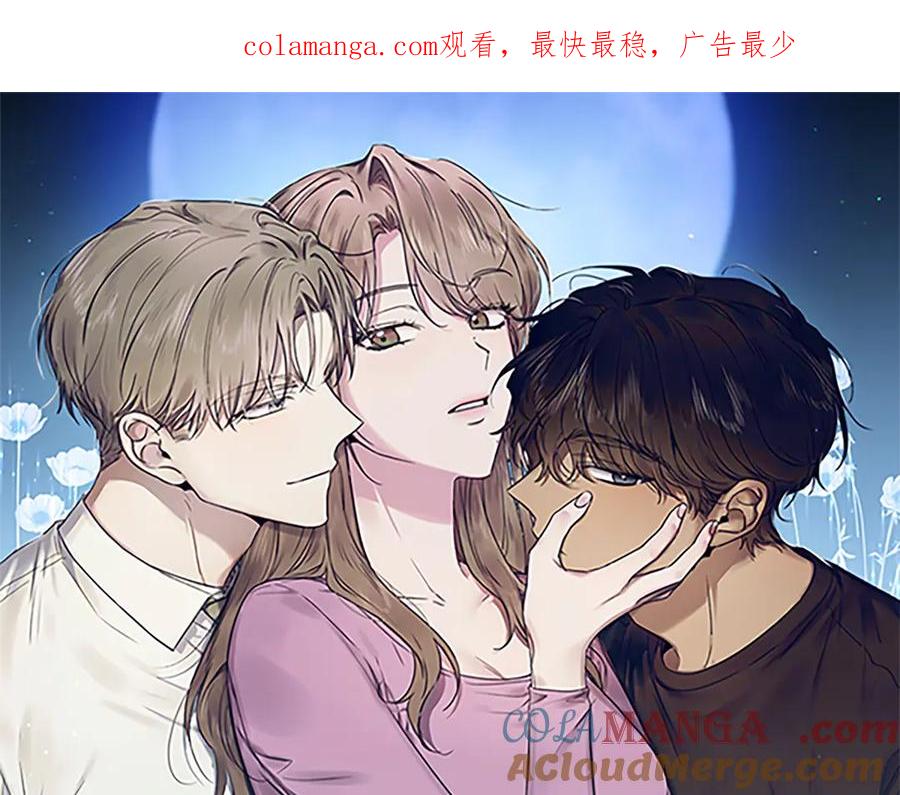 第58话少爷是什么样的人-霜降-GOSHO+Seoul Media Comics（第1张）