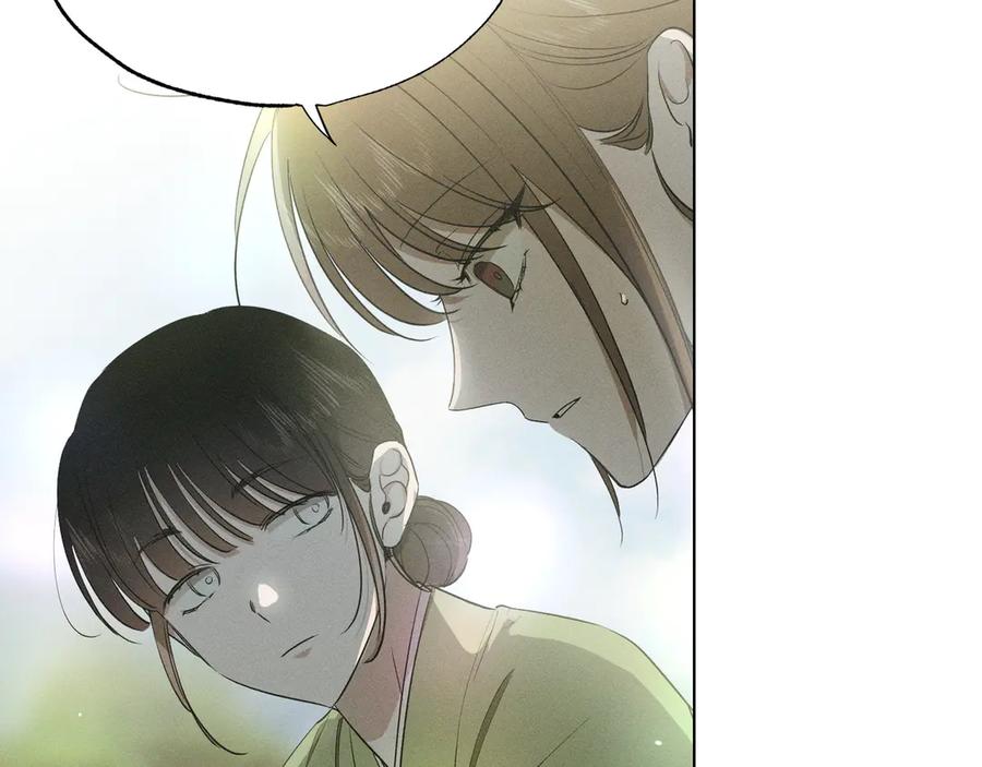 第58话少爷是什么样的人-霜降-GOSHO+Seoul Media Comics（第15张）