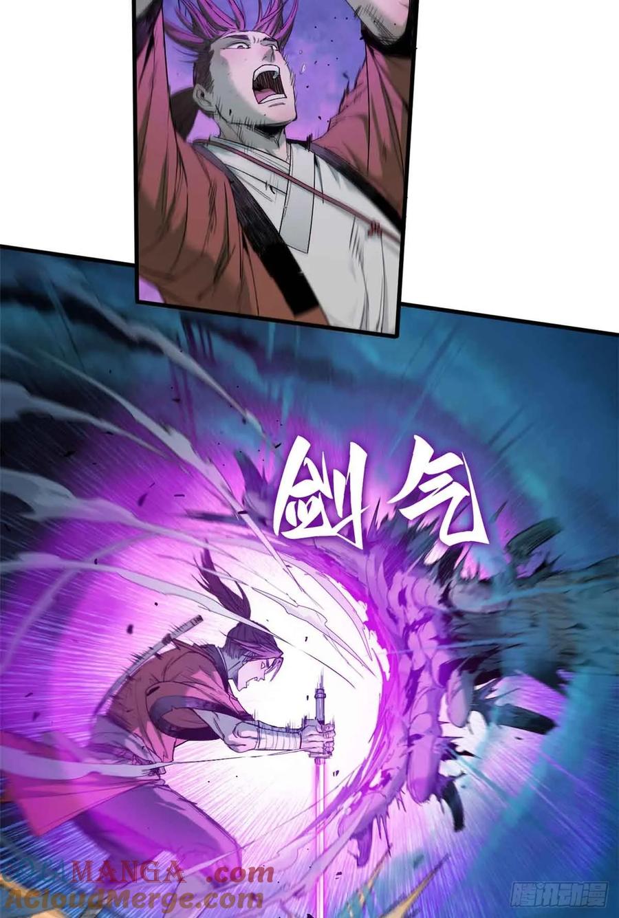 第028话-赤心巡天-阅文漫画（第5张）