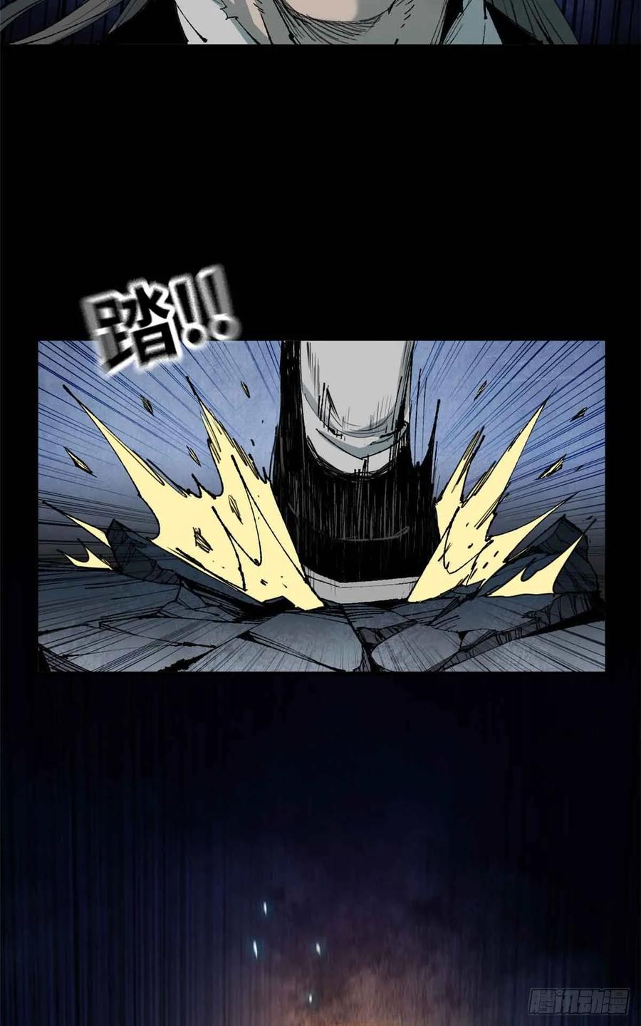 第029话-赤心巡天-阅文漫画（第12张）
