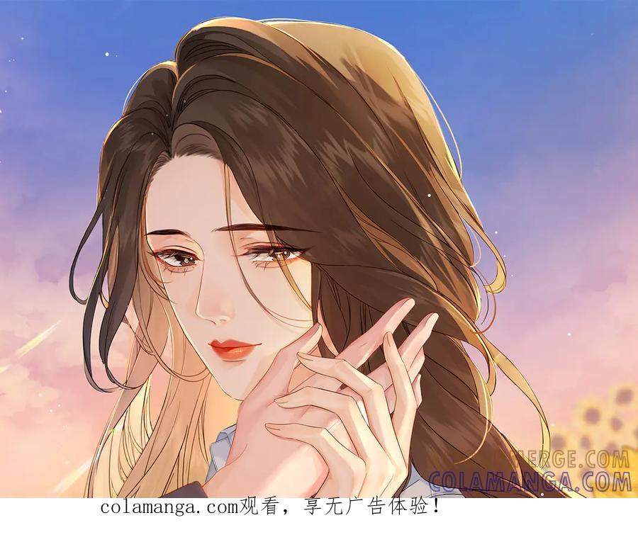 第103话带你走-我亲爱的法医小姐-酒暖春深（原著）+鲸元社（画面）+ 欲言文化（编剧）（第1张）