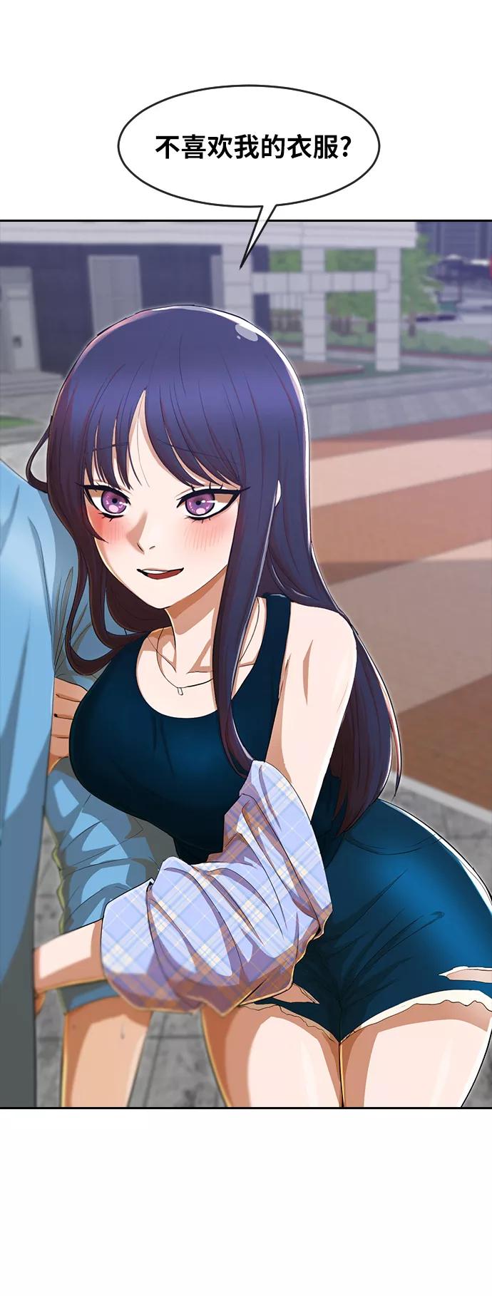 [第194话]小鹿乱撞-匿名女孩-Eun hyuk（第20张）