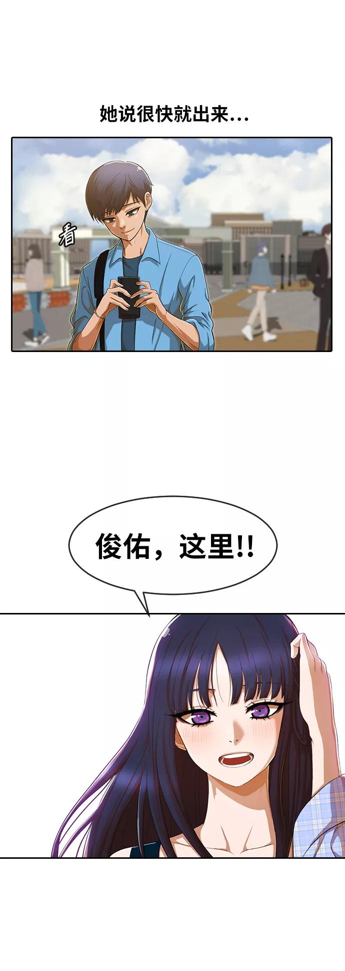 [第194话]小鹿乱撞-匿名女孩-Eun hyuk（第15张）