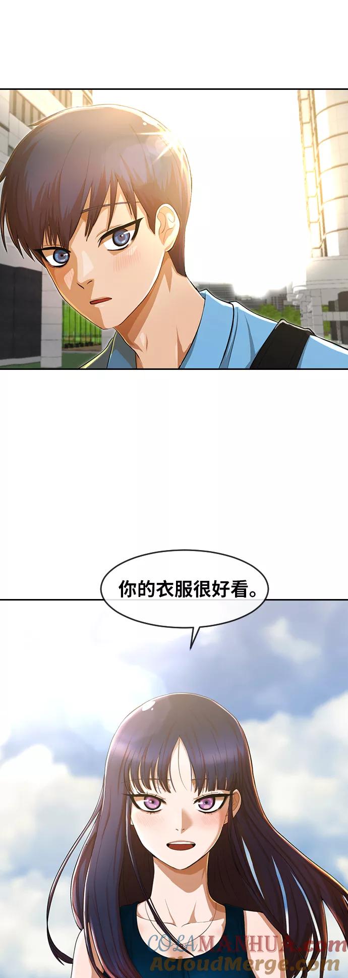 [第194话]小鹿乱撞-匿名女孩-Eun hyuk（第16张）
