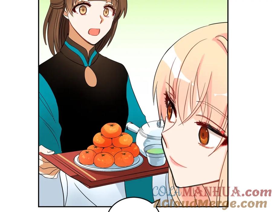 第22话七日斋戒-爱妃，你的刀掉了-BULG-MA+BABCOOK+RAISON（第17张）