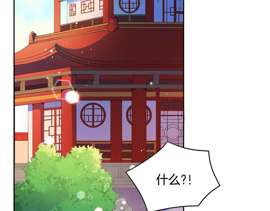 第22话七日斋戒-爱妃，你的刀掉了-BULG-MA+BABCOOK+RAISON（第14张）
