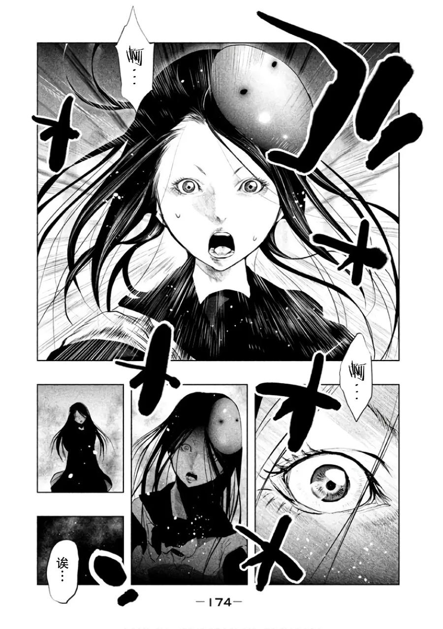 第147话咲走的路-当无火葬场的小镇里钟声鸣响时-和夏弘雨 碧海景（第6张）