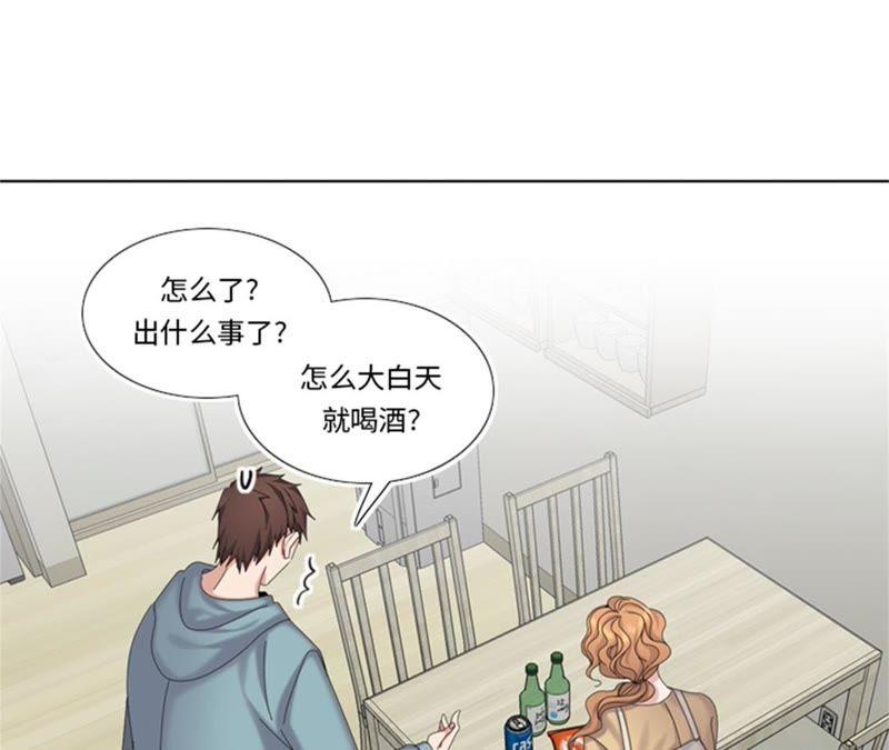 第94话私房钱-我想有个男朋友-一漫文化（第39张）