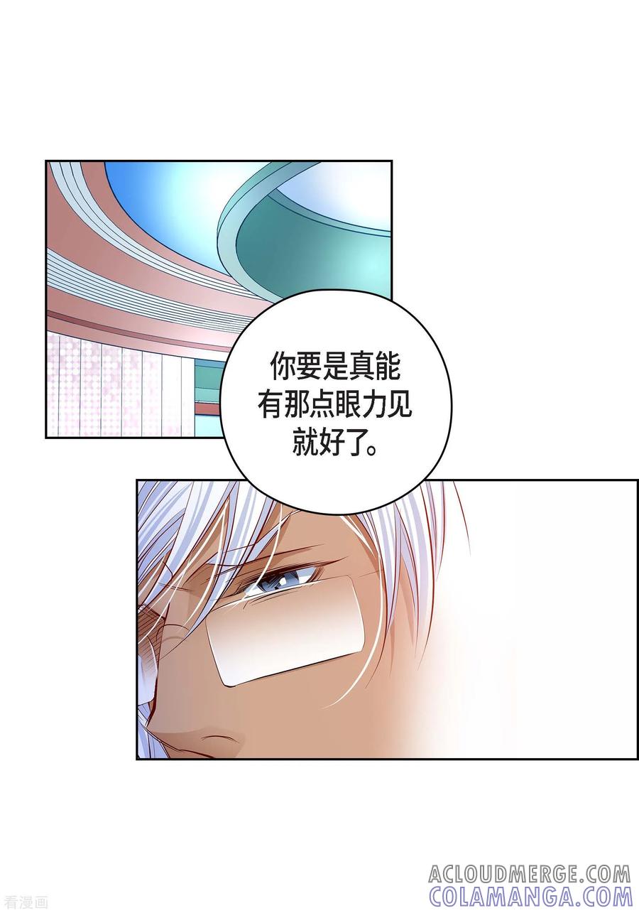 番外23MEMORIES23-献给心脏-EcomixMedia（第7张）