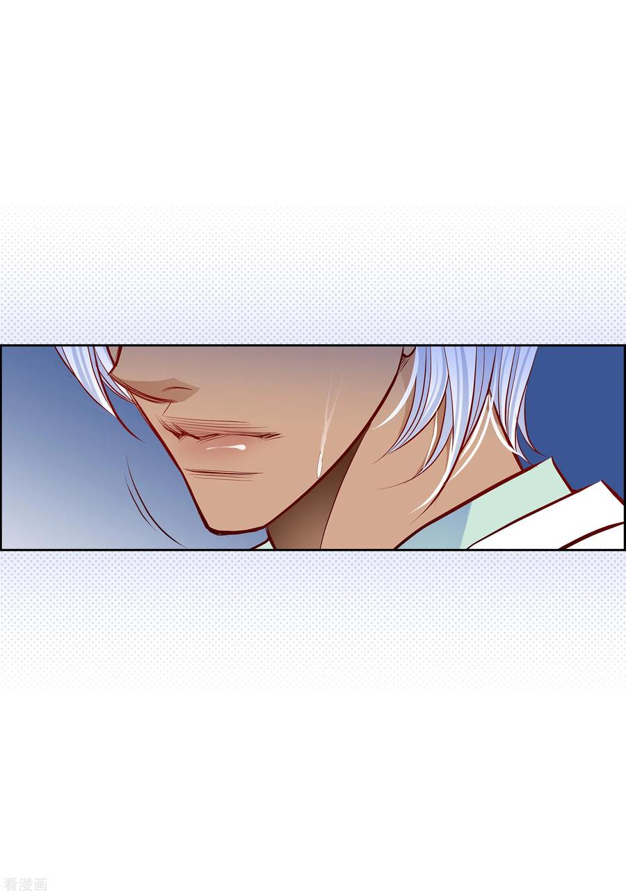 番外23MEMORIES23-献给心脏-EcomixMedia（第5张）