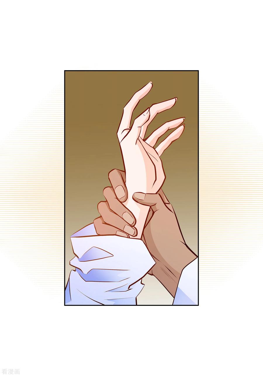 番外23MEMORIES23-献给心脏-EcomixMedia（第8张）